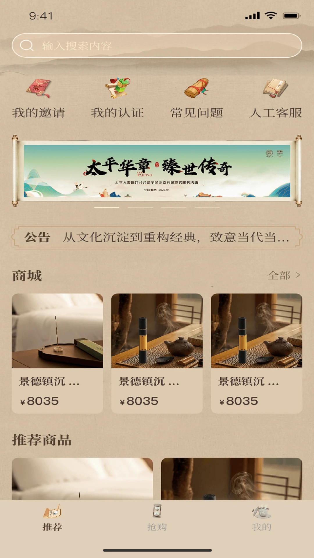 һ������1.3.3 �ٷ������н�ͼ