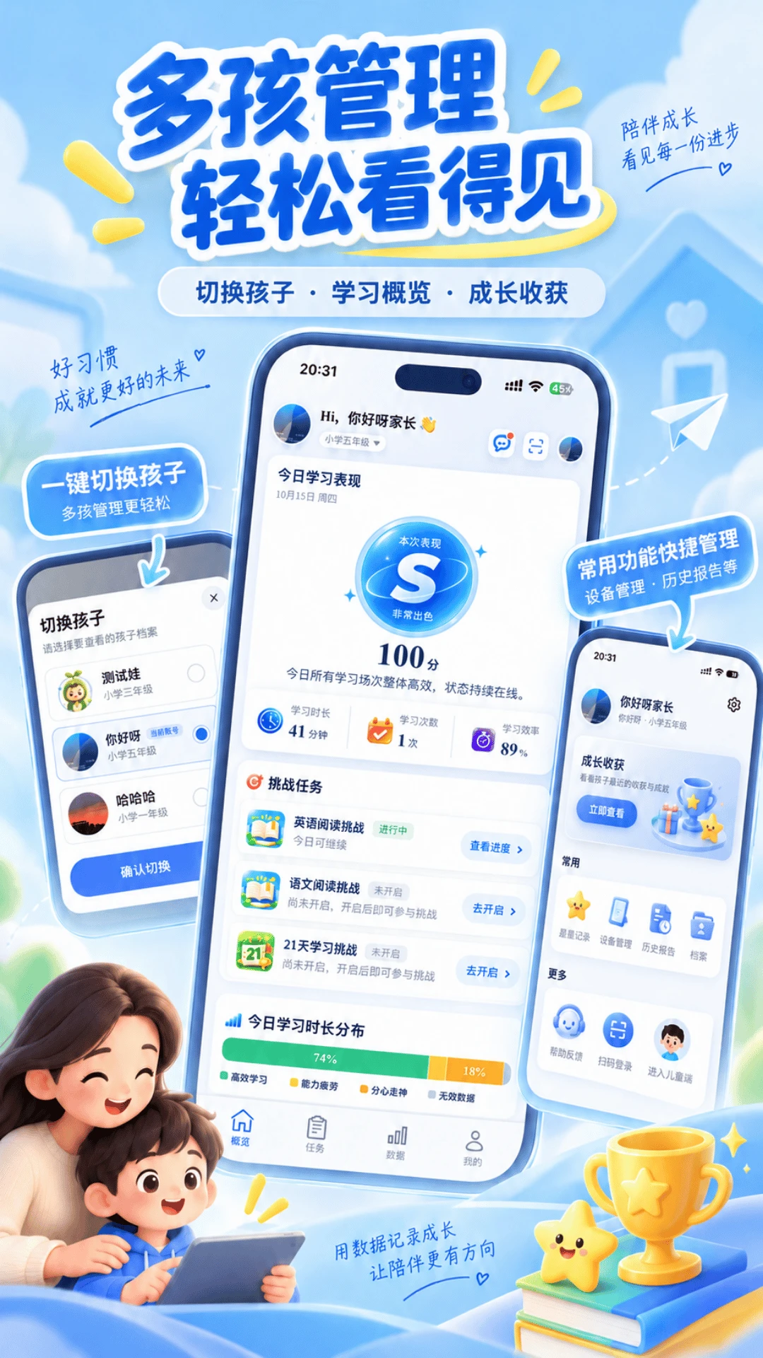 ��֪��ѧ��1.2.0 ����ѧϰ������н�ͼ