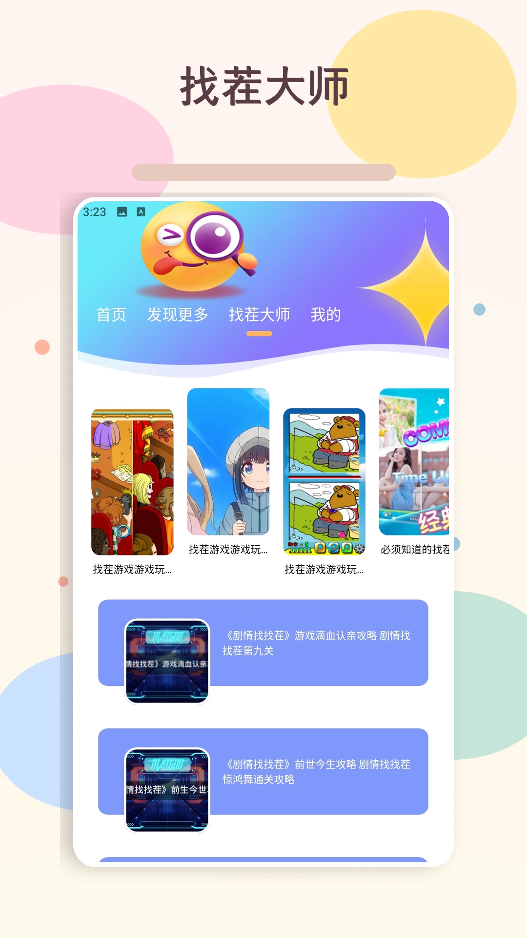 �����Ҳ���1.7 �ٷ������н�ͼ