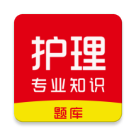 ����רҵ֪ʶˢ���4.0.2 �ٷ���