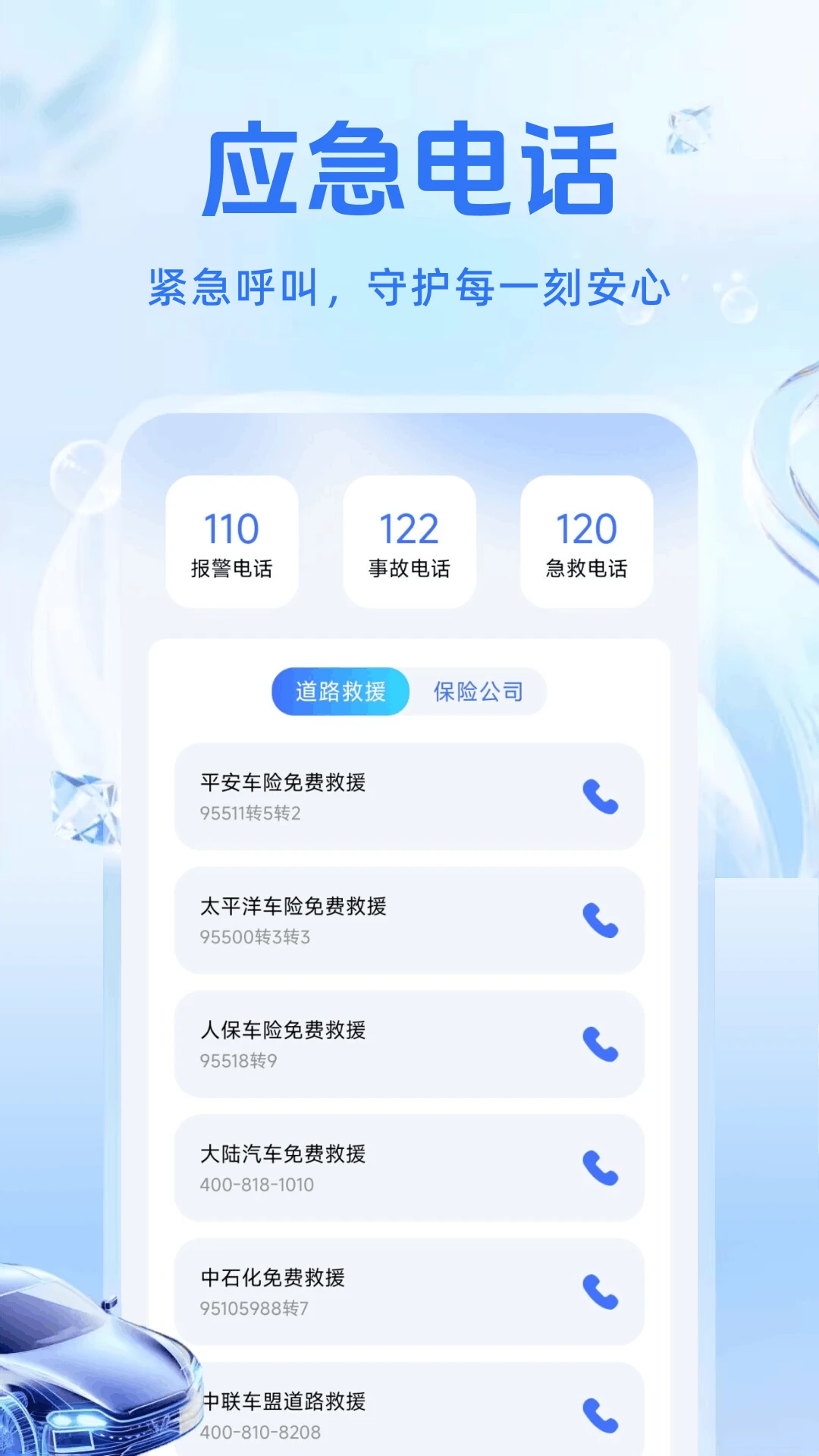 ����Υ���������1.2.1.DF ��ͨ���а����н�ͼ