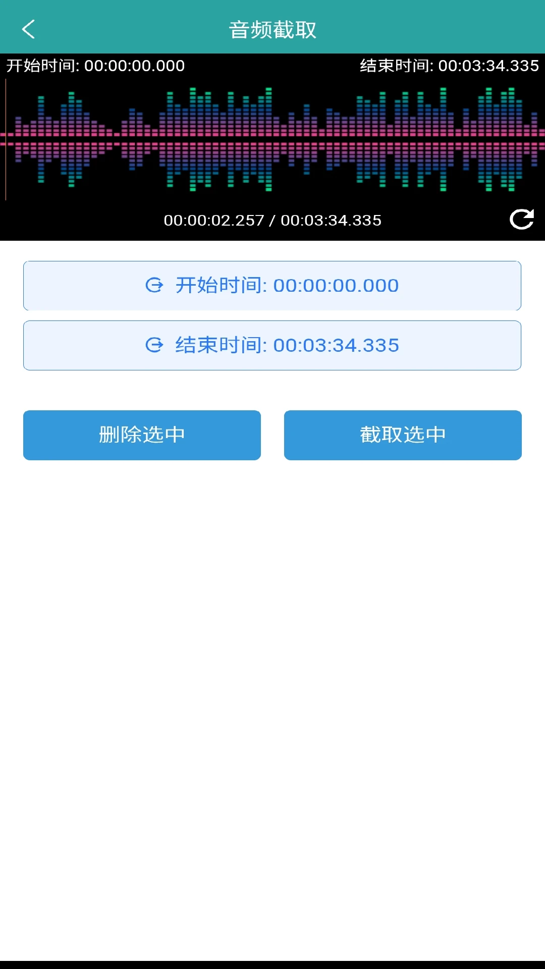 ��Ƶ��ȡת����2.1.7 ��Ѱ����н�ͼ