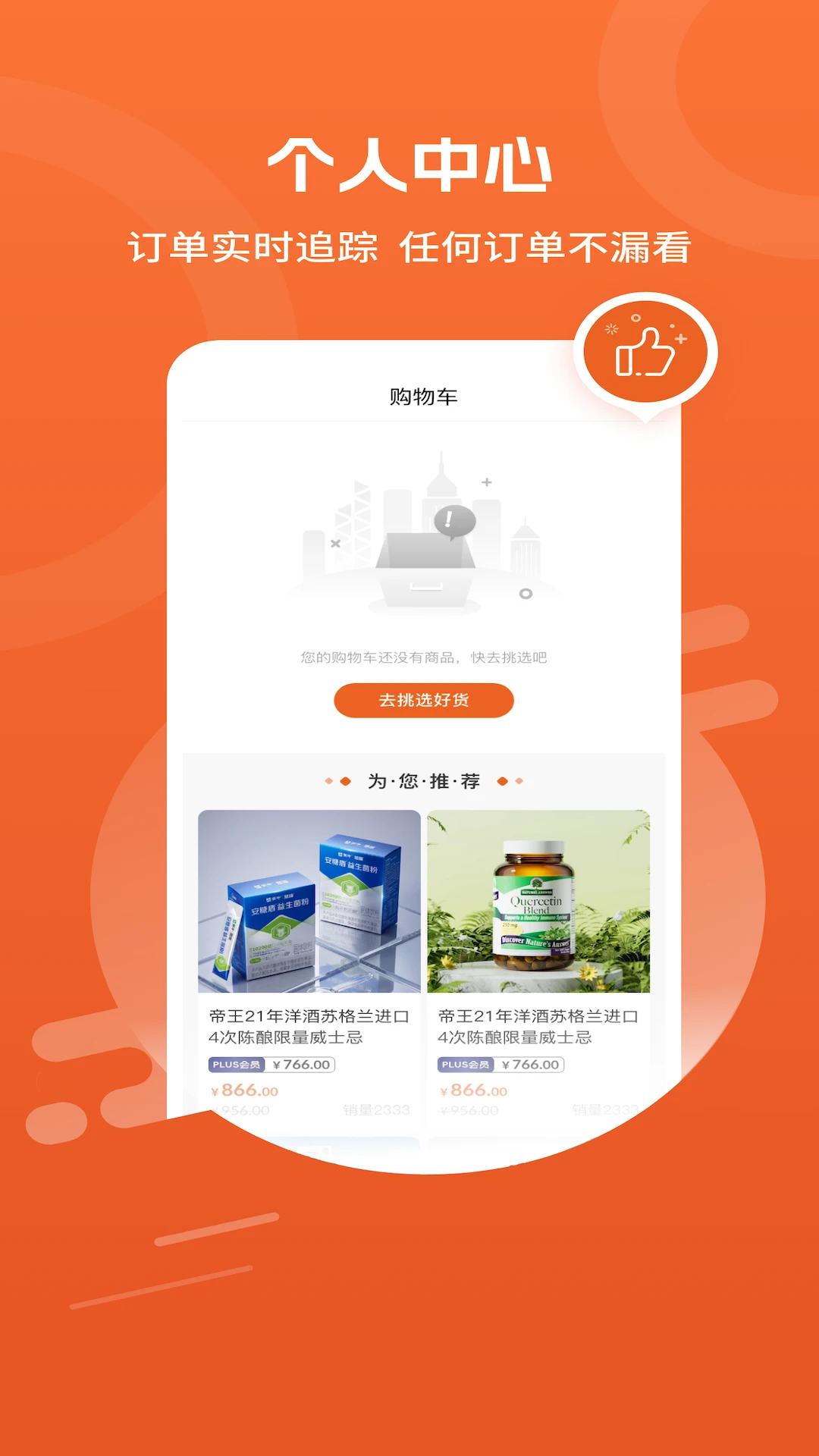 Ӫ���ܼҽ�ͼ2