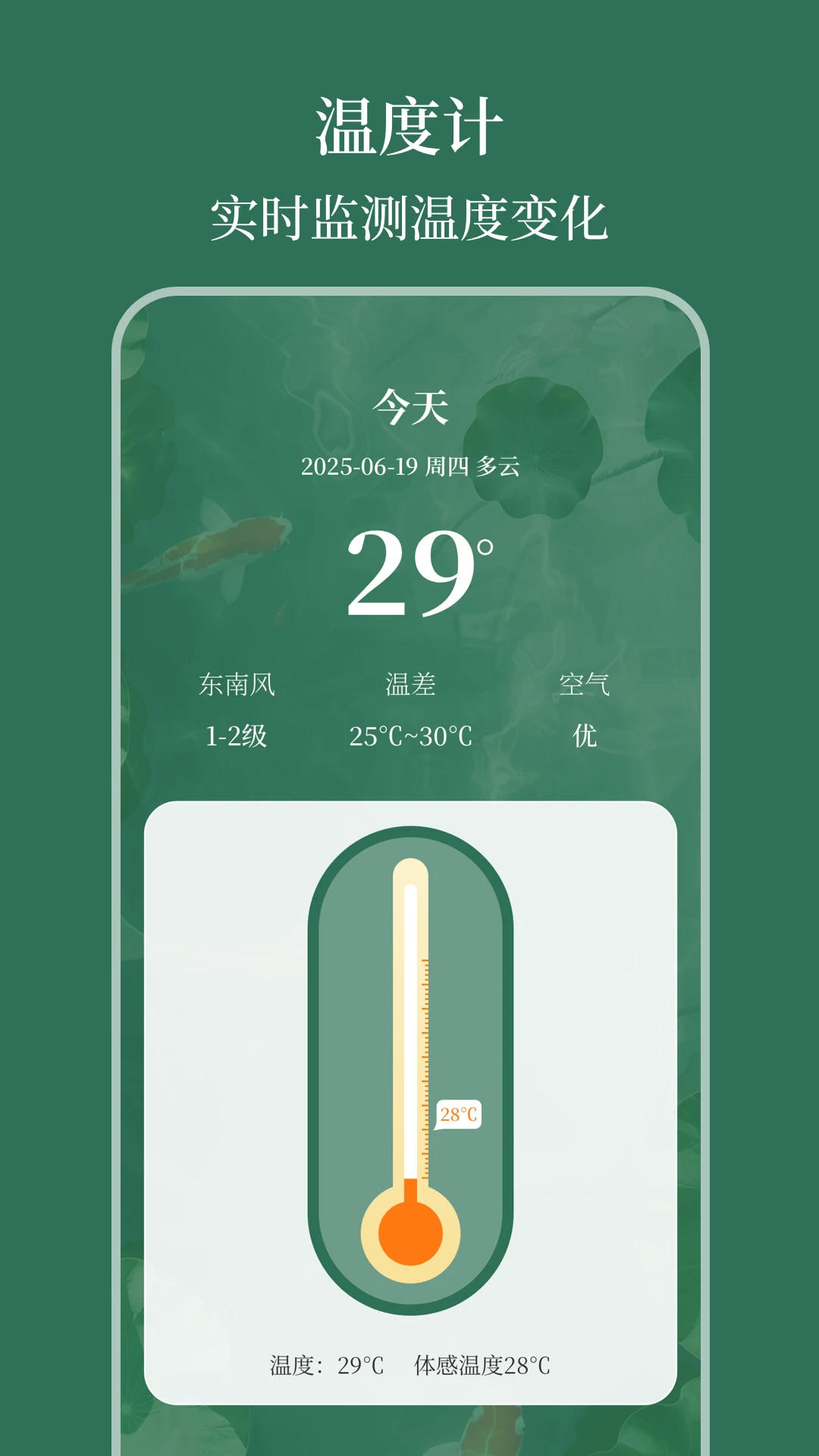 �����¶ȼ�AI���¶�3.8.9 ��Ѱ����н�ͼ