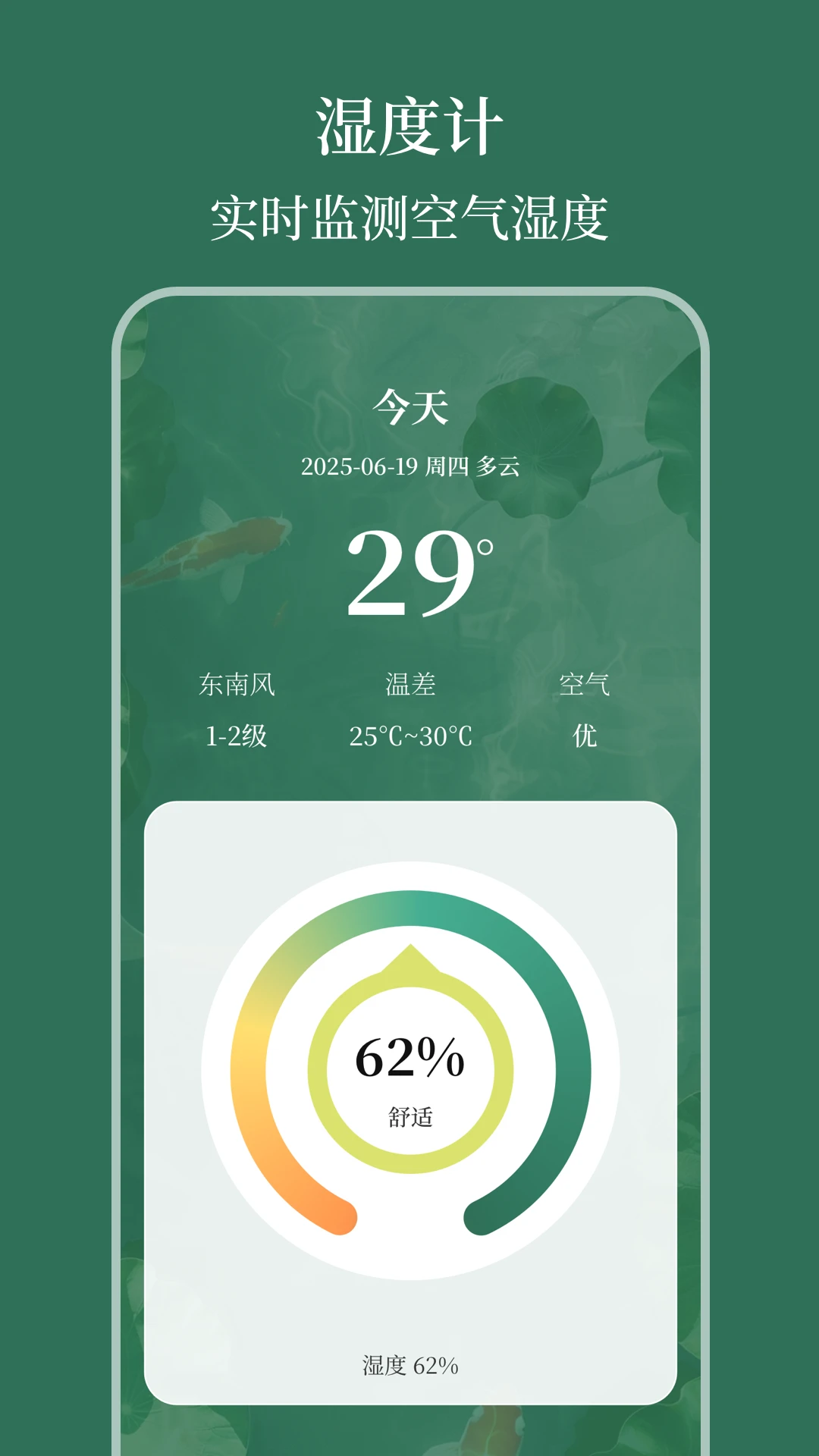 �����¶ȼ�AI���¶�3.8.9 ��Ѱ����н�ͼ