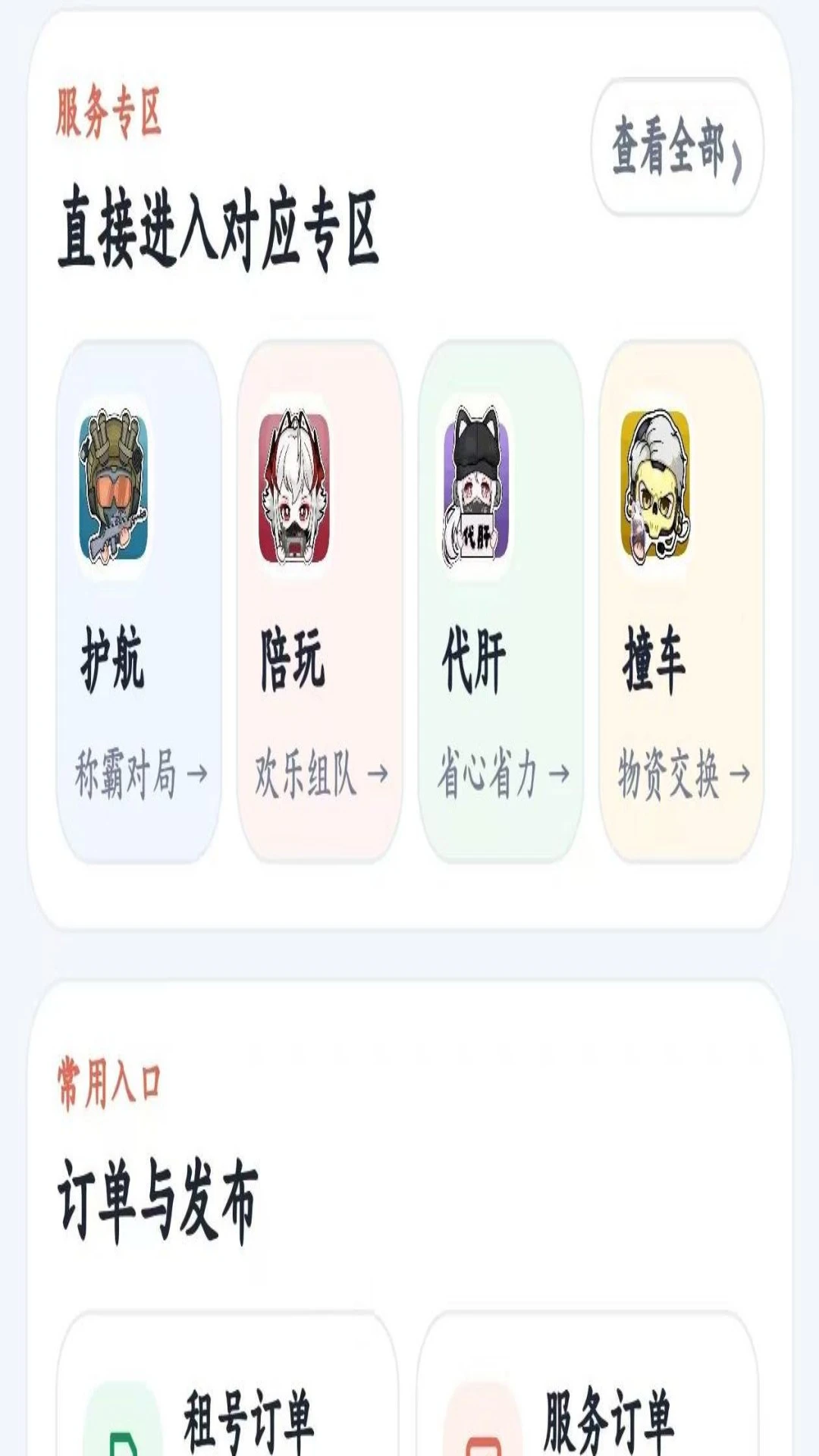 ���λ�1.0.5 �ٷ������н�ͼ