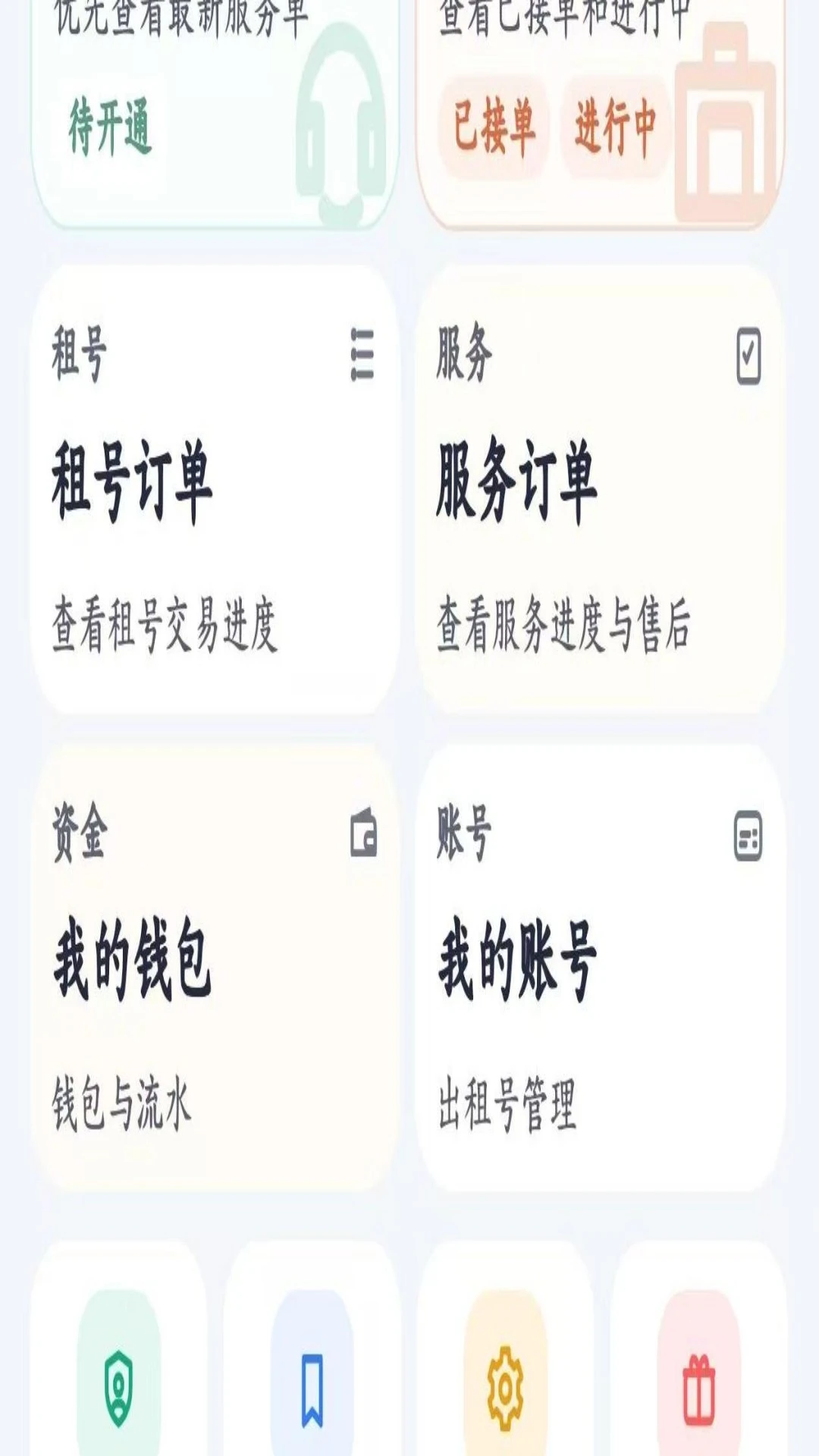 ���λ�1.0.5 �ٷ������н�ͼ