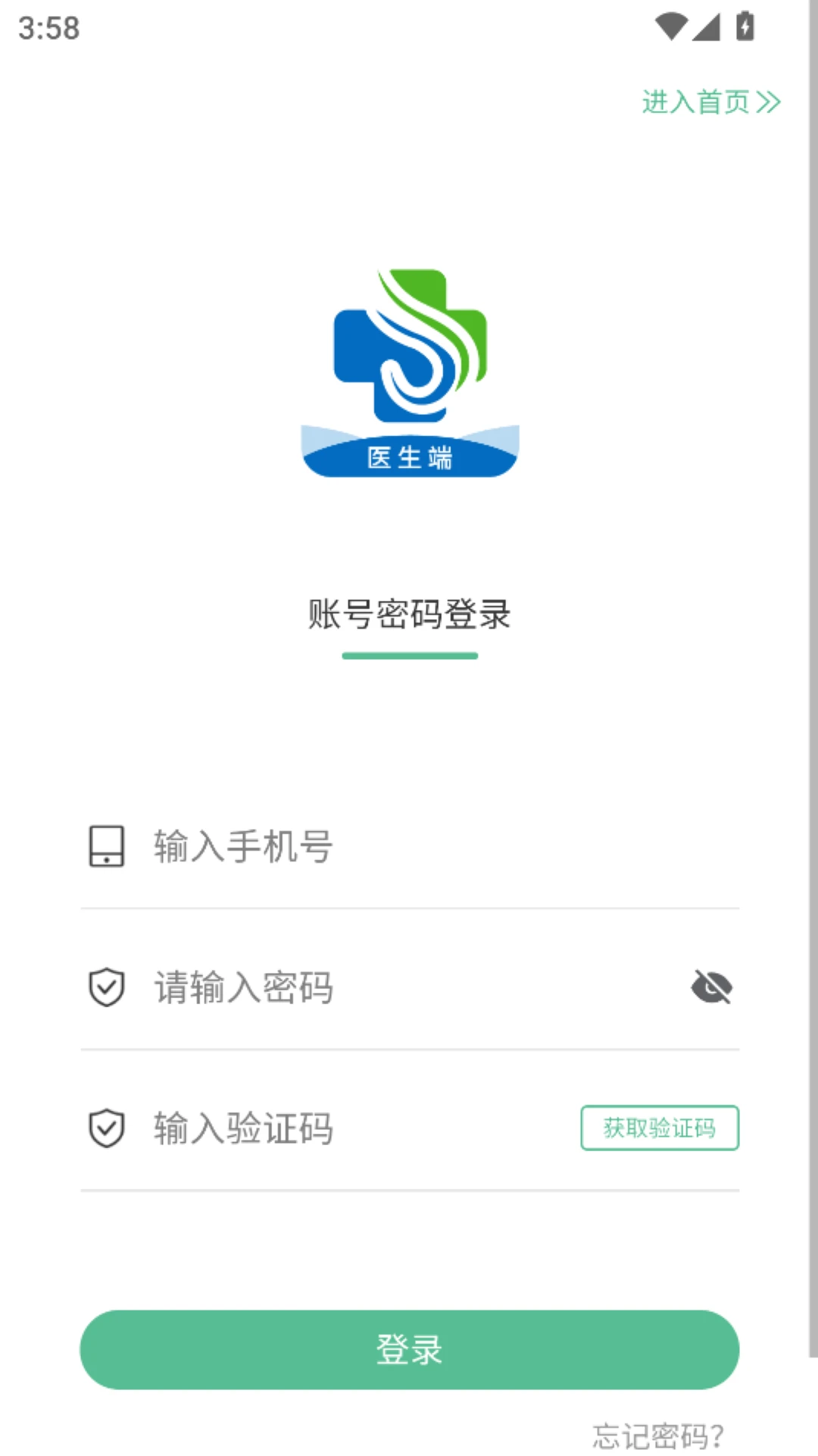 ��Ե��ҽ��ҽ���˽�ͼ4