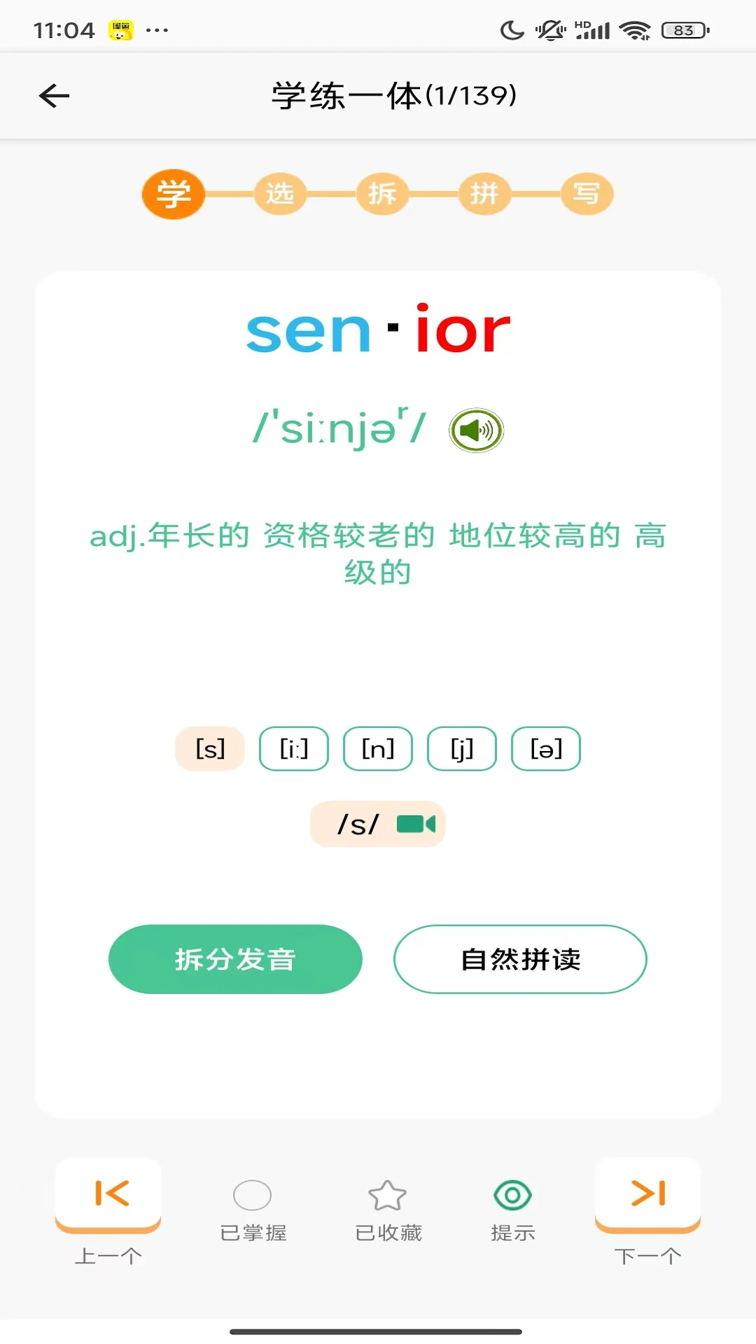 ѧ�Ե��ʱ���ͼ2
