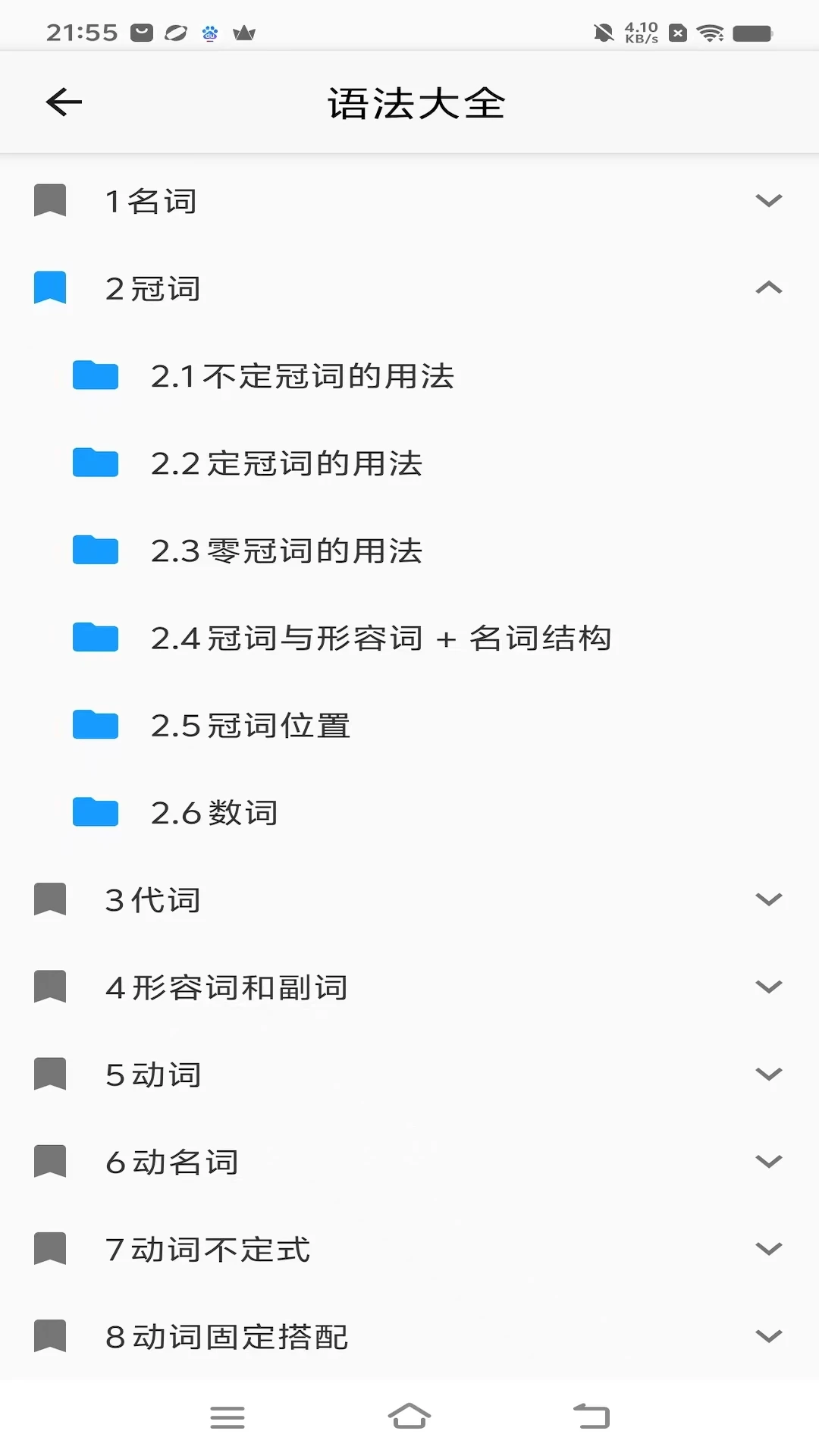 ѧ�Ե��ʱ���ͼ4
