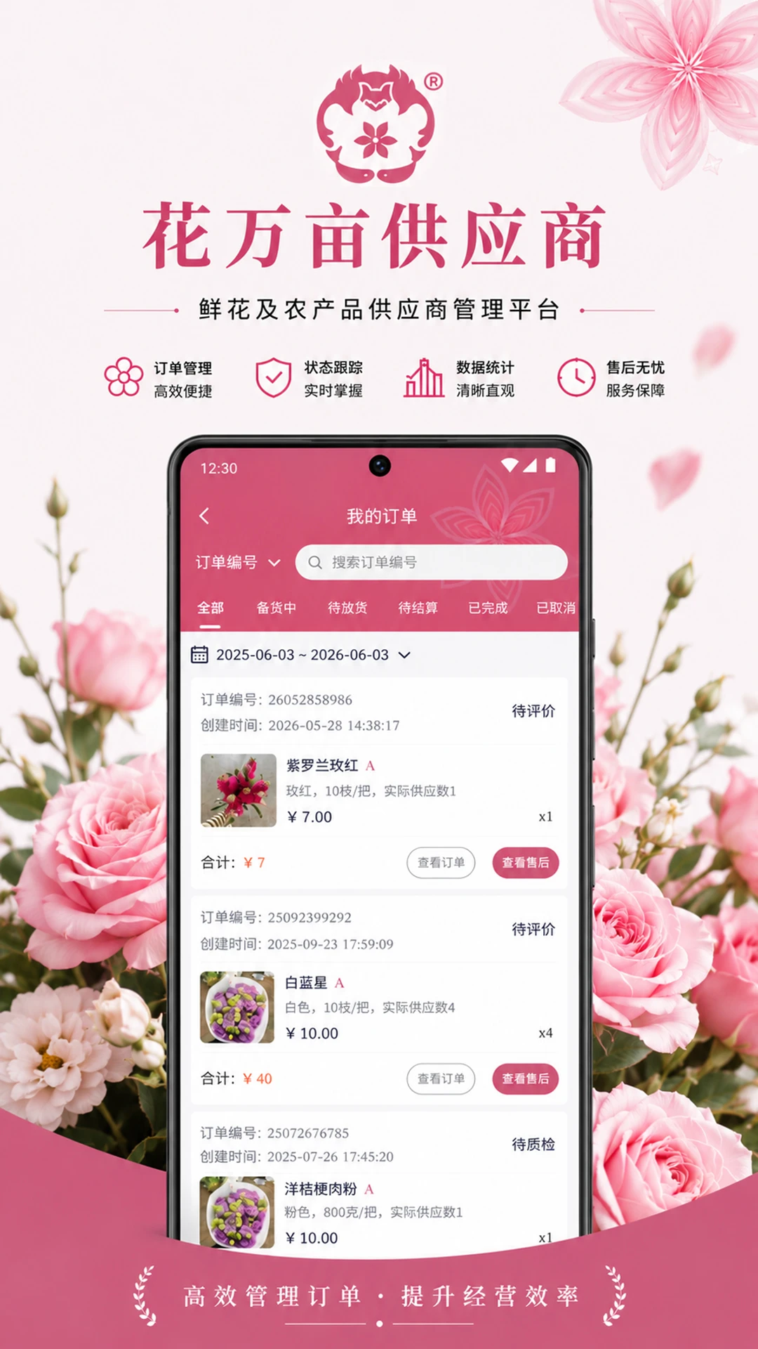 ����Ķ��Ӧ��0.0.40 �ٷ������н�ͼ