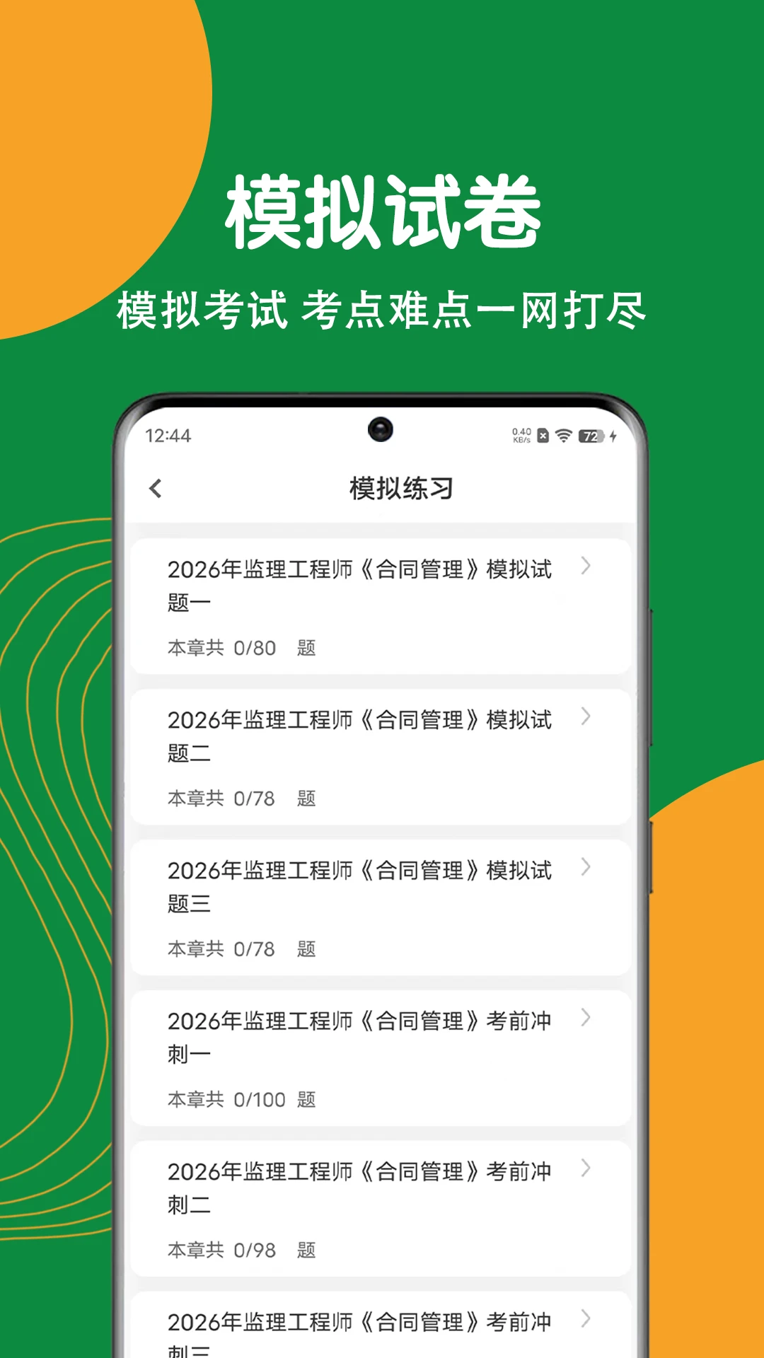 ���ز�����ʦˢ�⹷��ͼ3