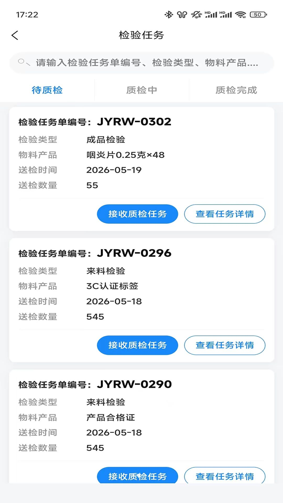gdDMP����ƽ̨1.7.87 �ٷ������н�ͼ