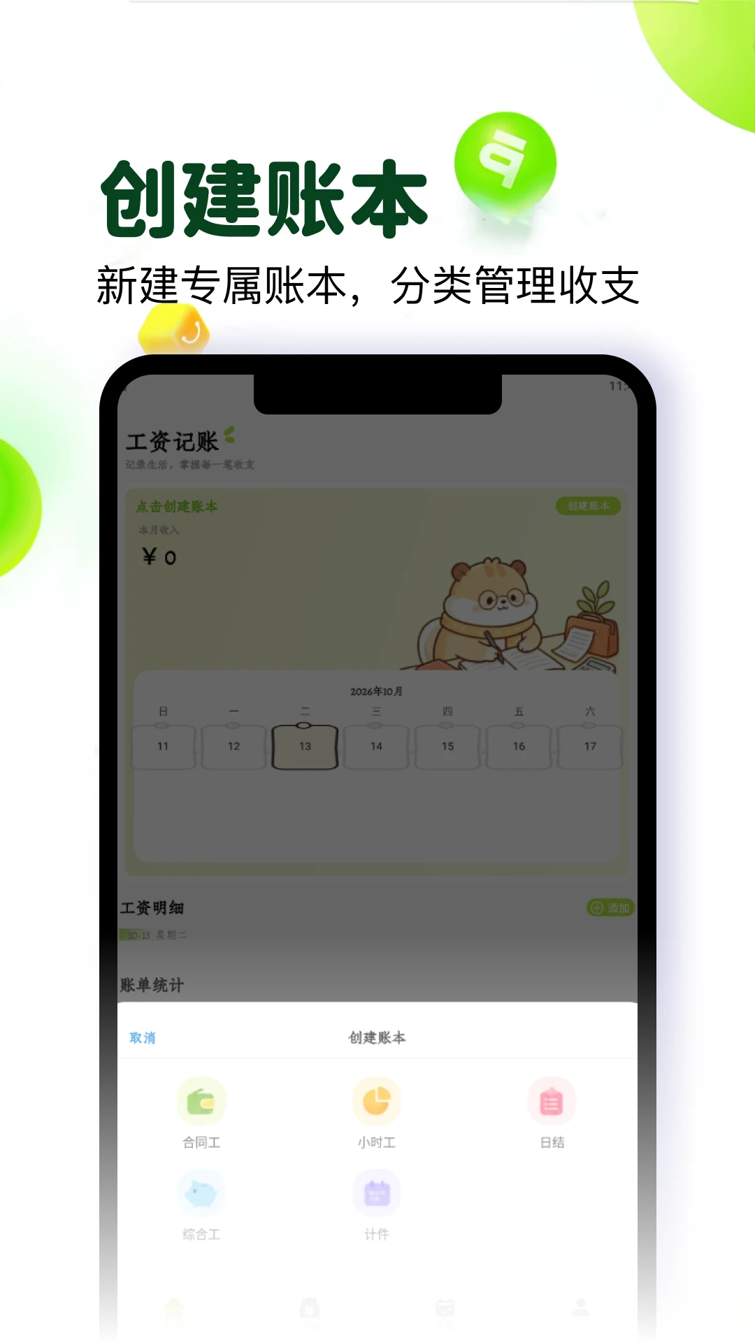 �ൺ����5.2 ��Ѱ����н�ͼ