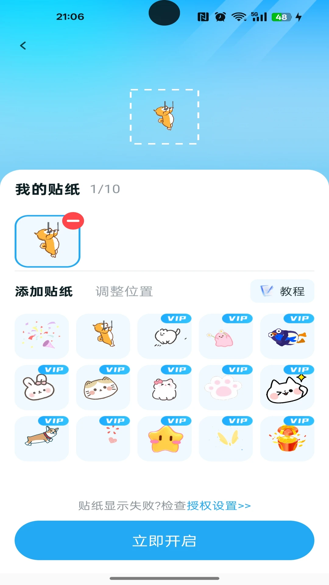 �������������ͼ2