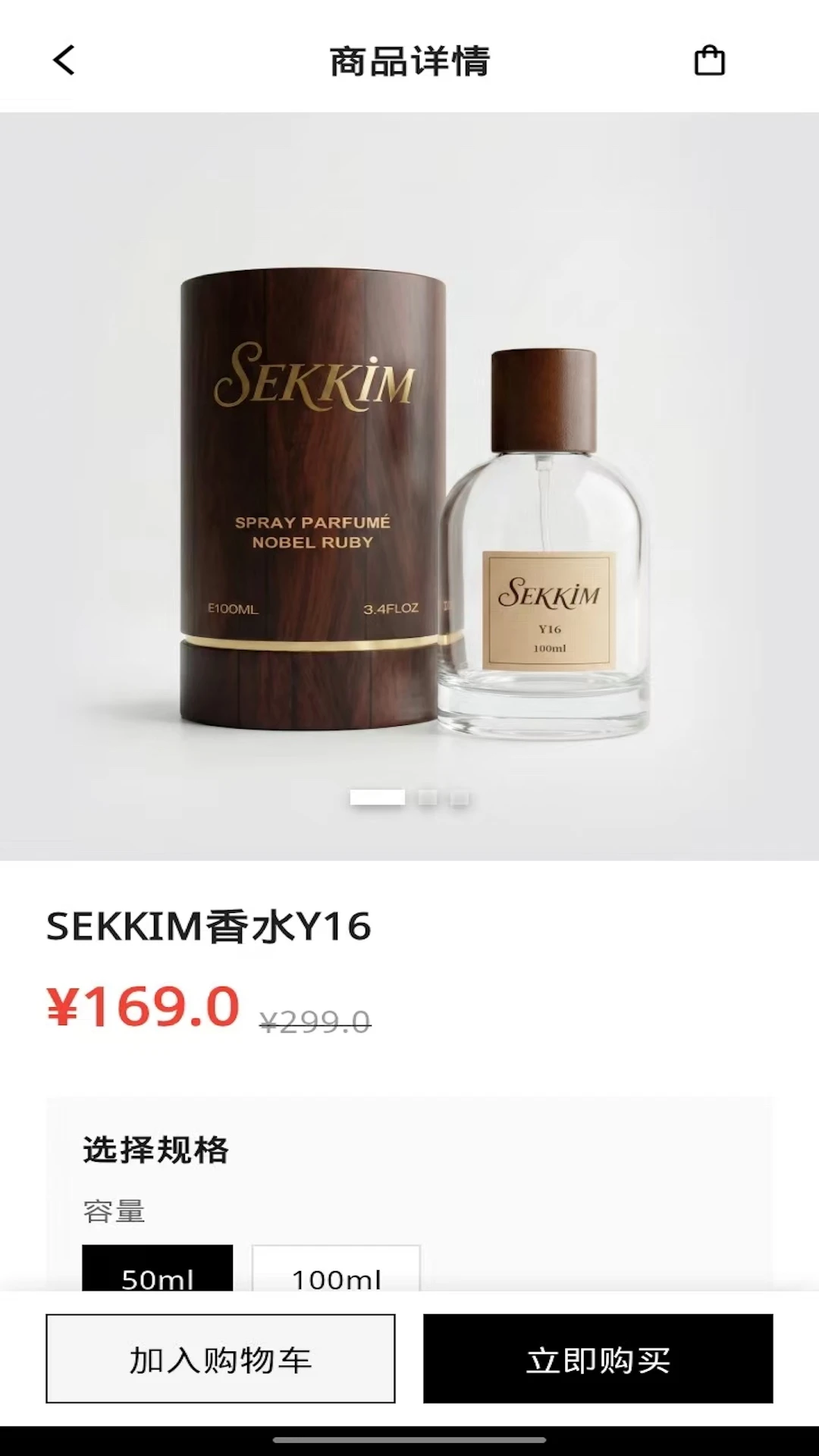sekkim1.0.6 �ٷ������н�ͼ