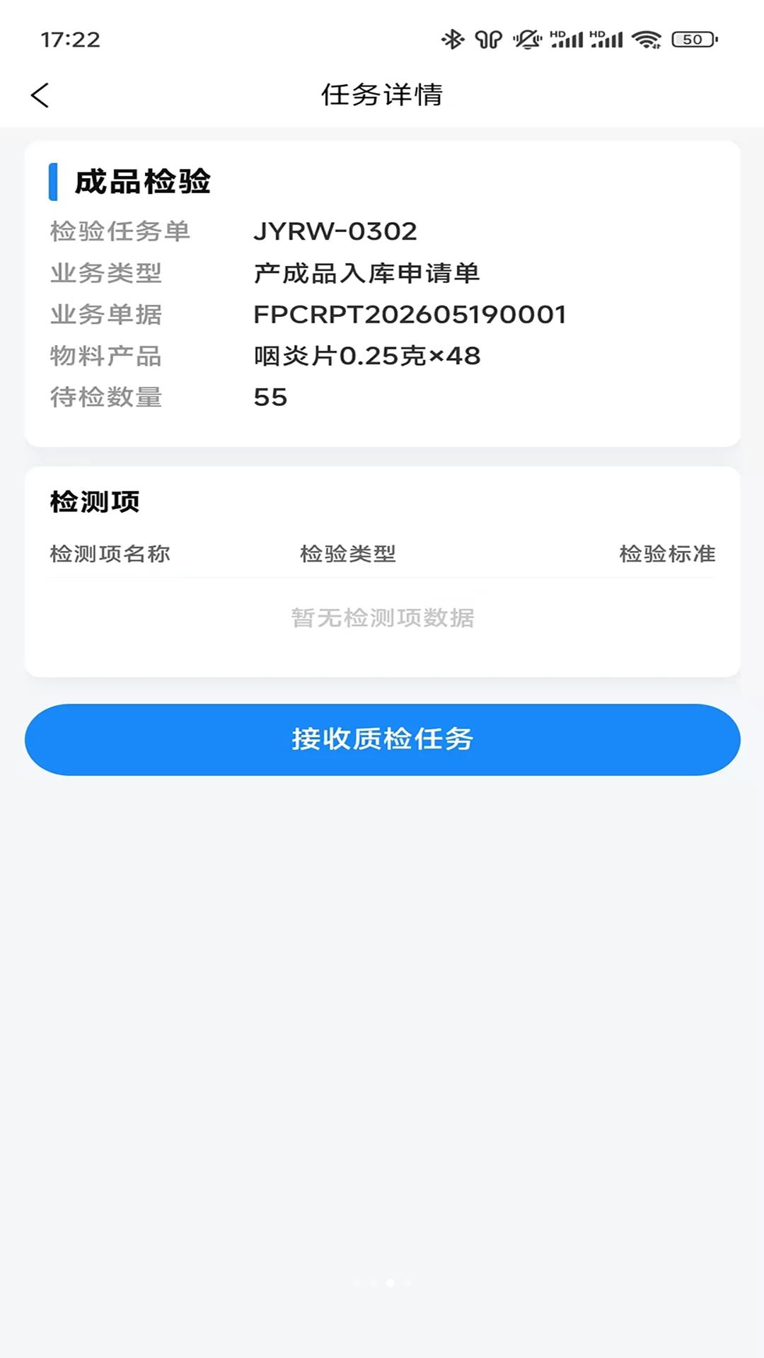 gdDMP����ƽ̨1.7.87 �����ų̰����н�ͼ