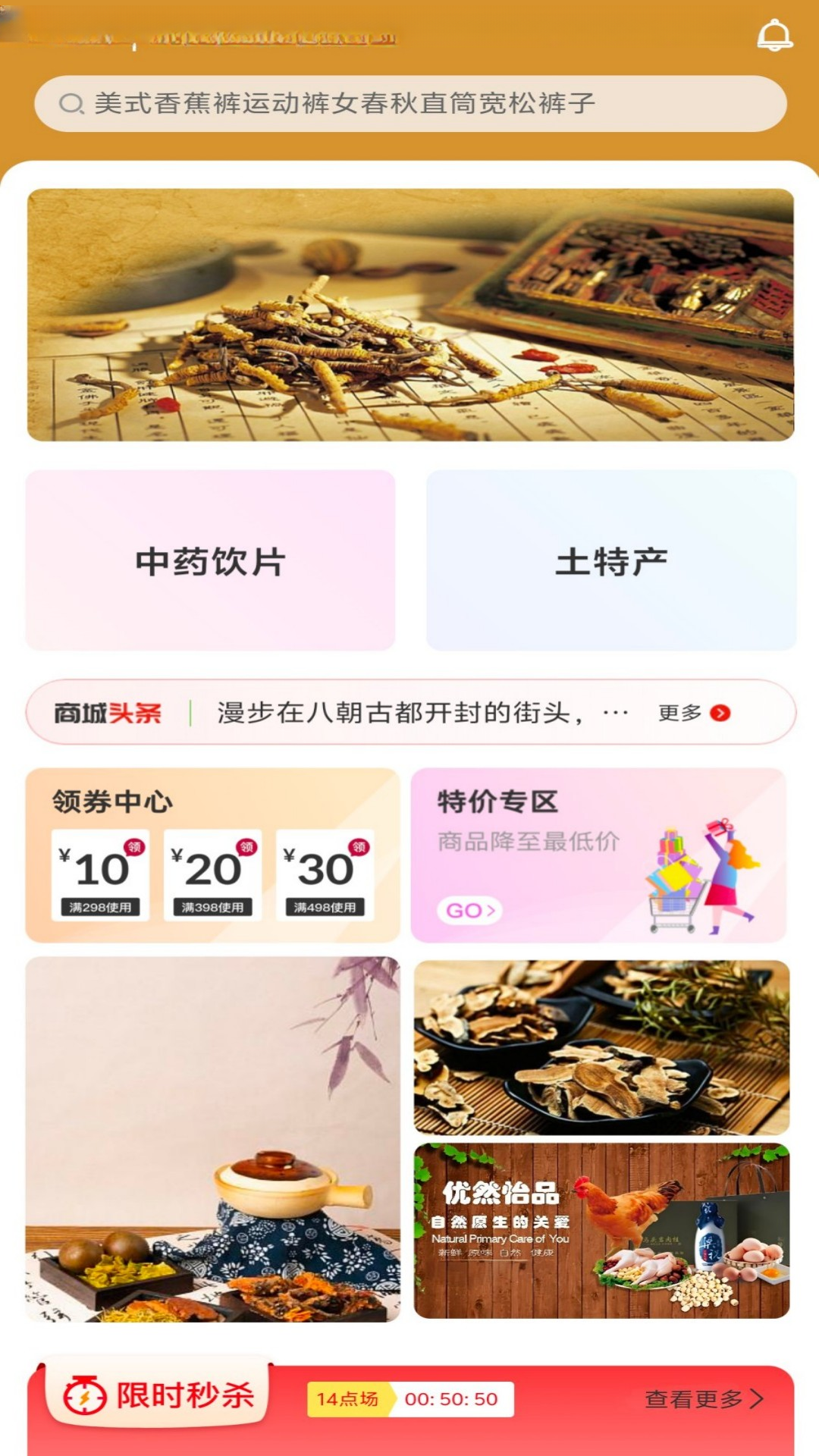 ��ҩ��1.2.3 �ٷ������н�ͼ