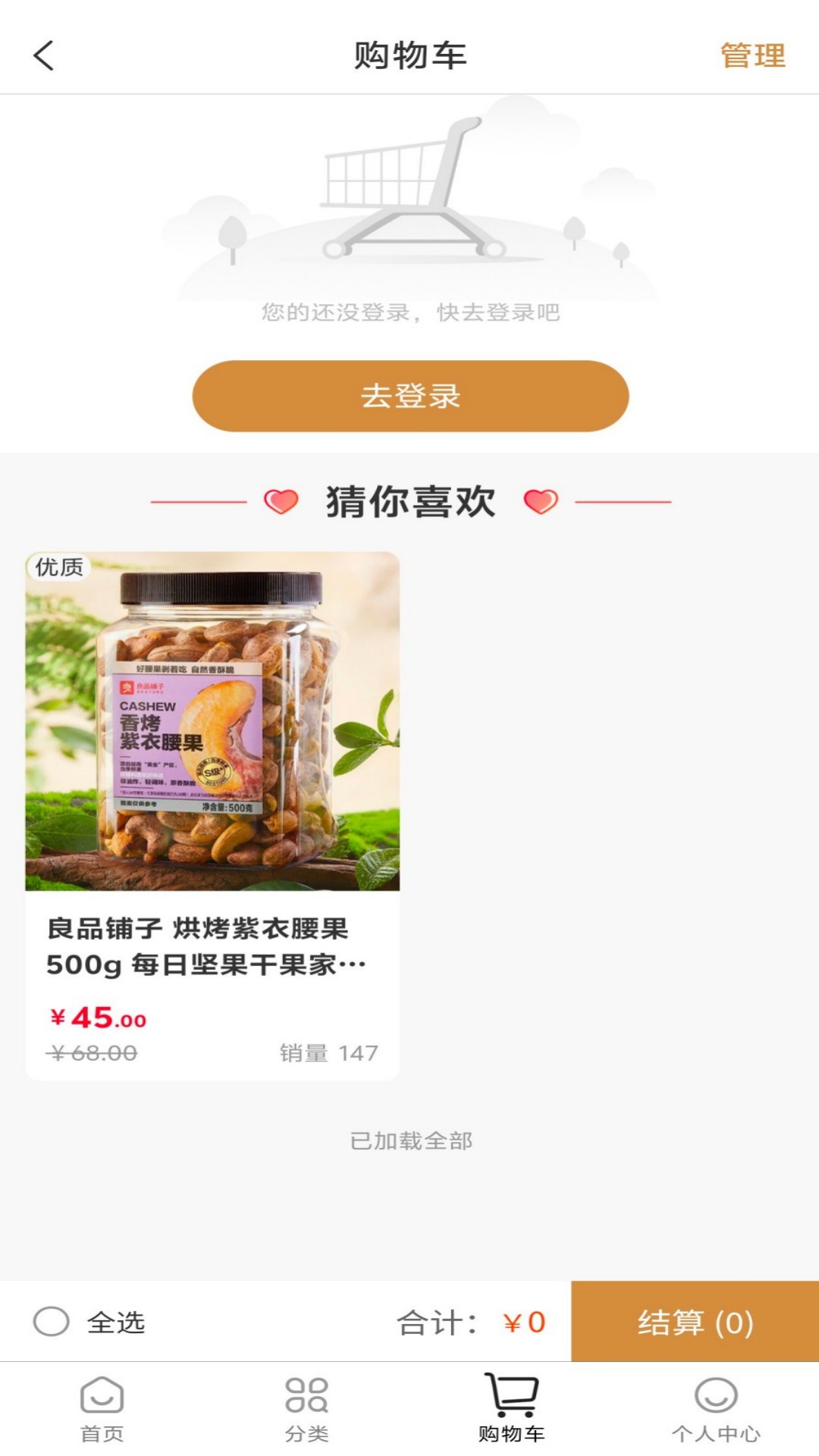 ��ҩ��1.2.3 �ٷ������н�ͼ