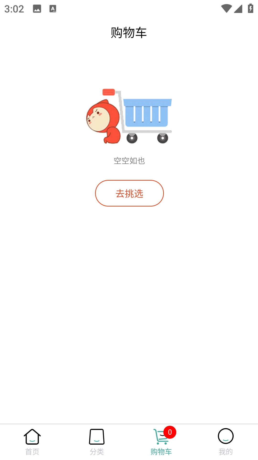 �۽�����1.0.8 ��ƹ���ƽ̨���н�ͼ