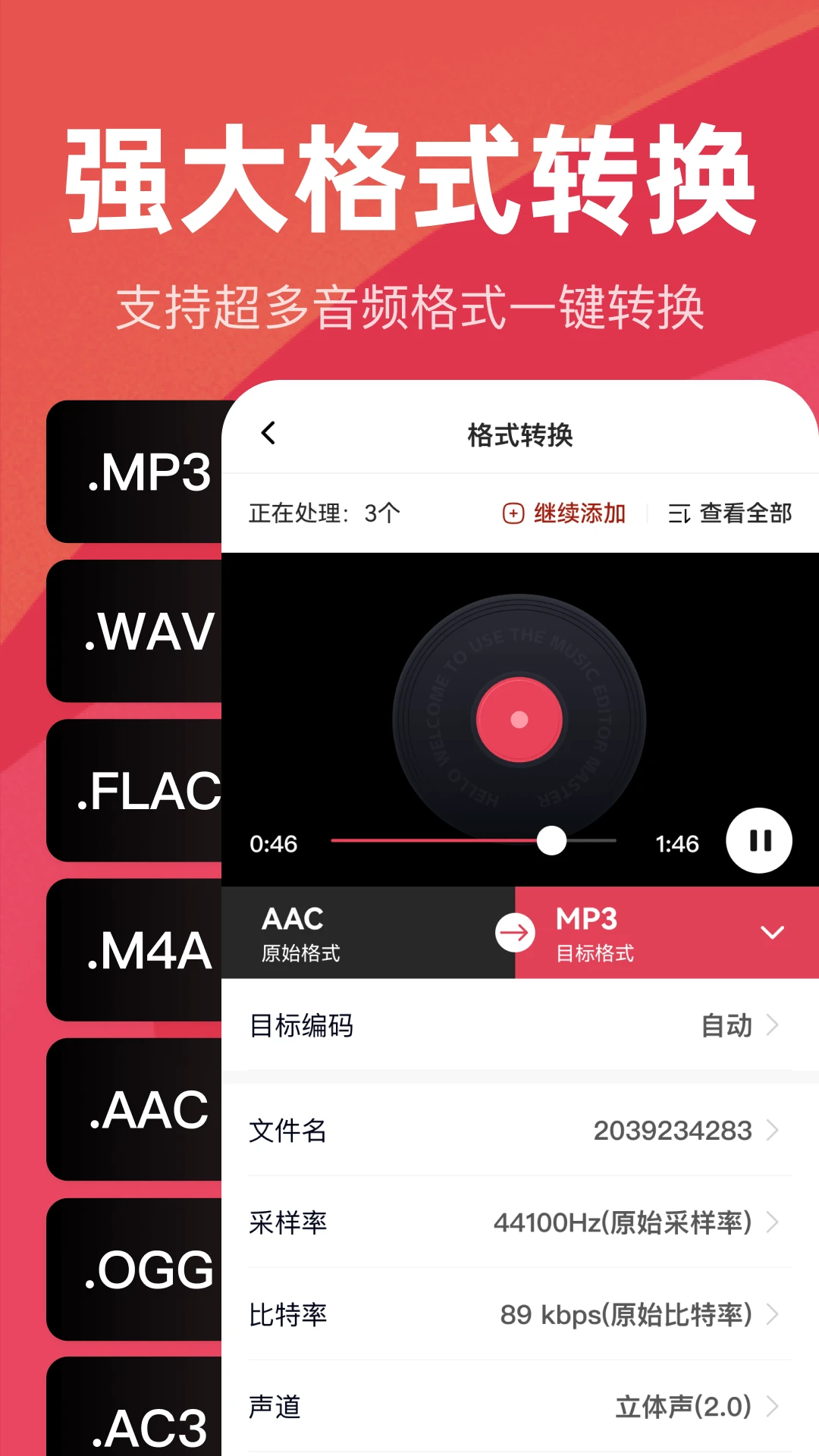 ��Ƶ�����ͼ4