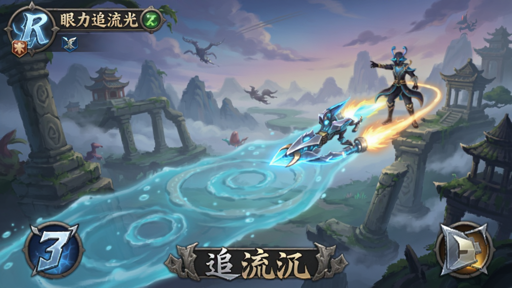 眼力追流光 游戏画面 安卓版