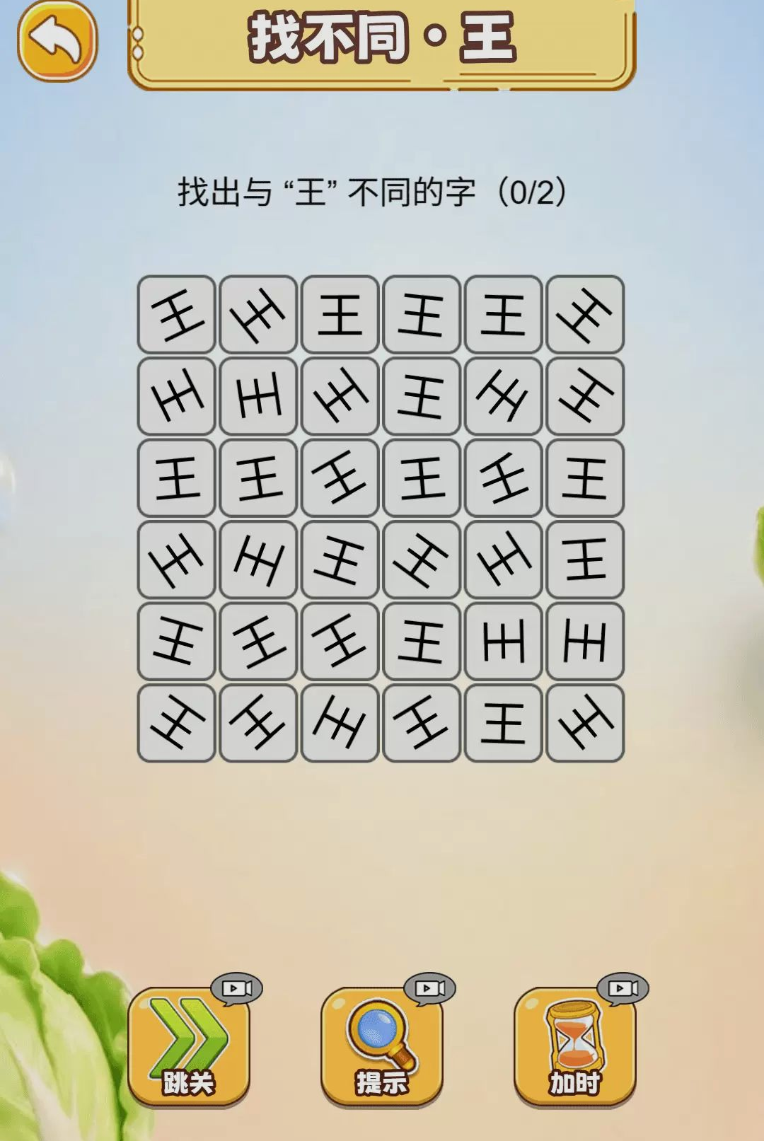 ����׷����1.0.0 ��Ѱ����н�ͼ