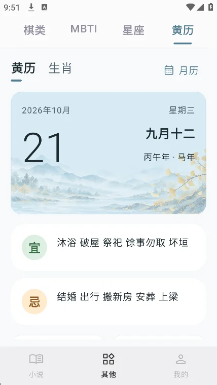 ���˲���app�ٷ����°��ͼ0