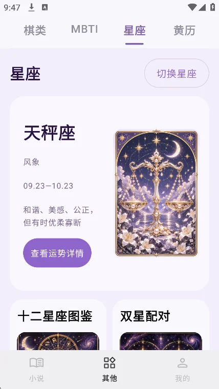 ���˲���app�ٷ����°��ͼ1