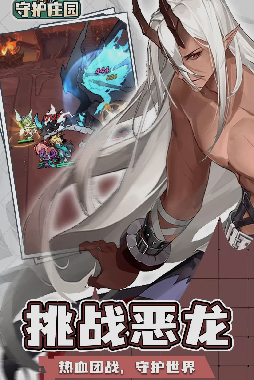 �ػ�ׯ԰1.4.0 �ٷ������н�ͼ