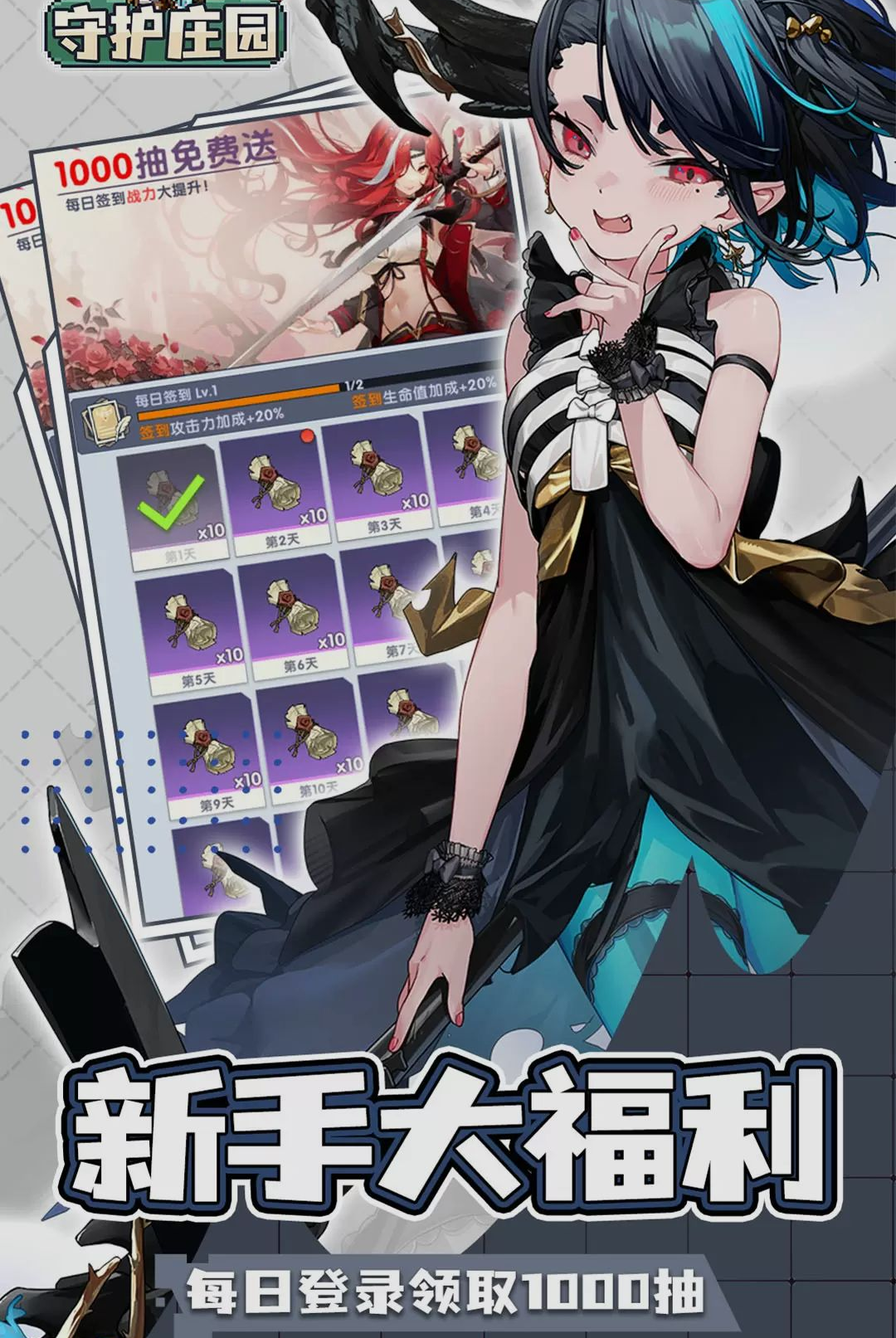 �ػ�ׯ԰1.4.0 �ٷ������н�ͼ