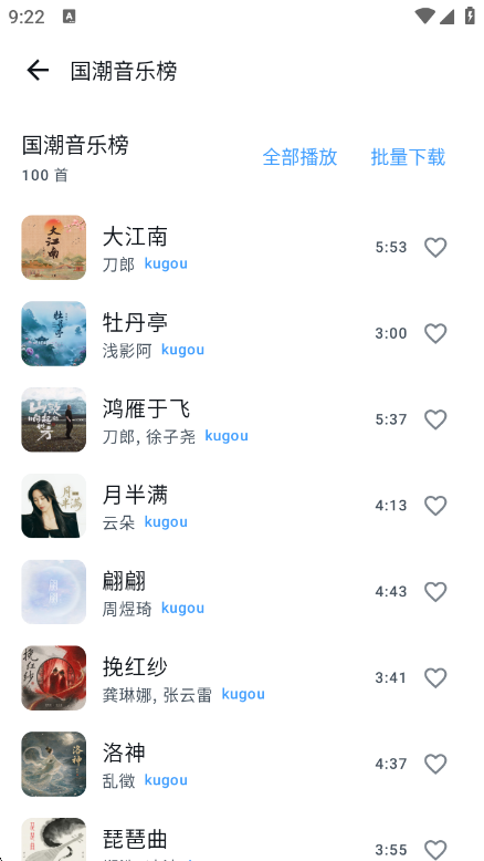 ���ѽ�ͼ6