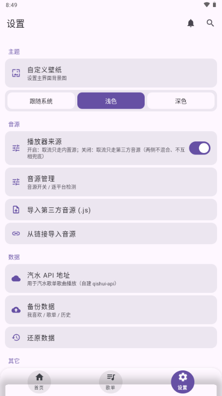 ��1.2 �������Ű����н�ͼ