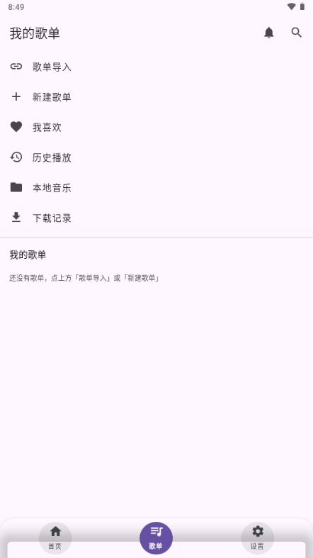 ��1.2 �������Ű����н�ͼ