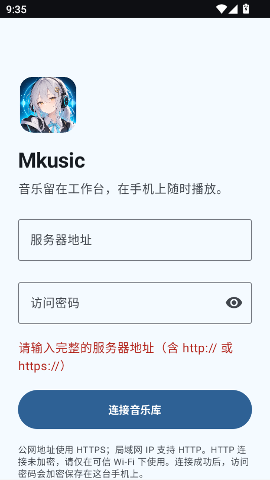 Mkusic0.2.4 ���ز��Ű����н�ͼ