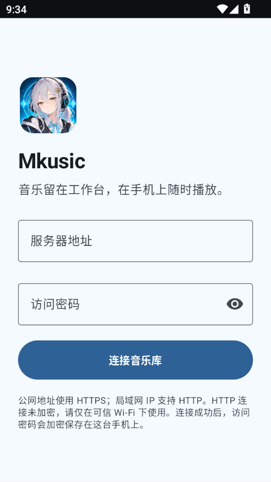 Mkusic0.2.4 ���ز��Ű����н�ͼ