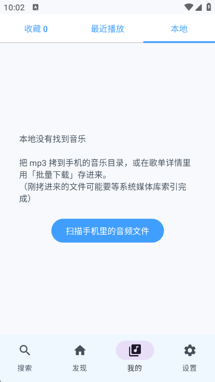 KoodMusic1.0.0 ���ز��������н�ͼ