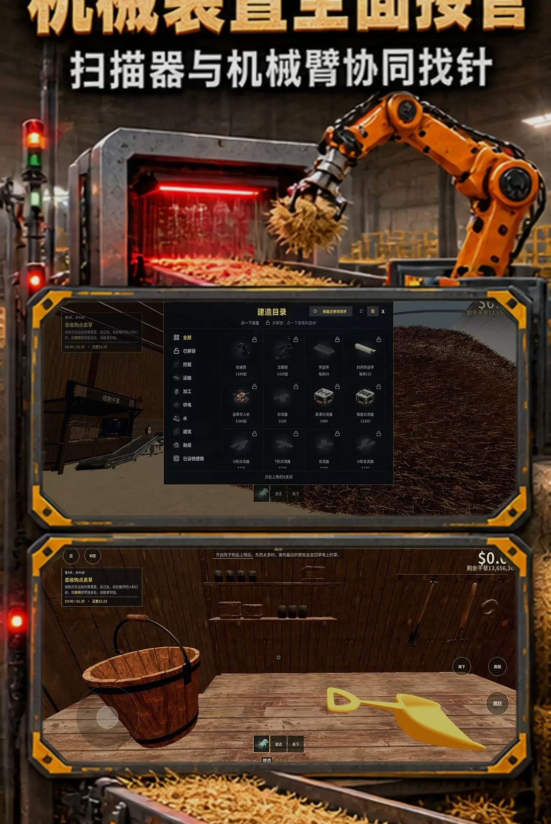 ȫ����һ��1.0.7 ������������н�ͼ