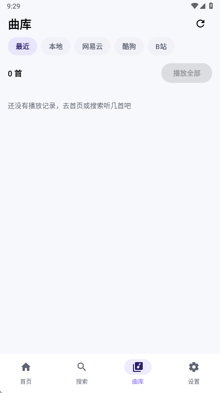 ��֮����2.0.37257 ��Ѱ����н�ͼ