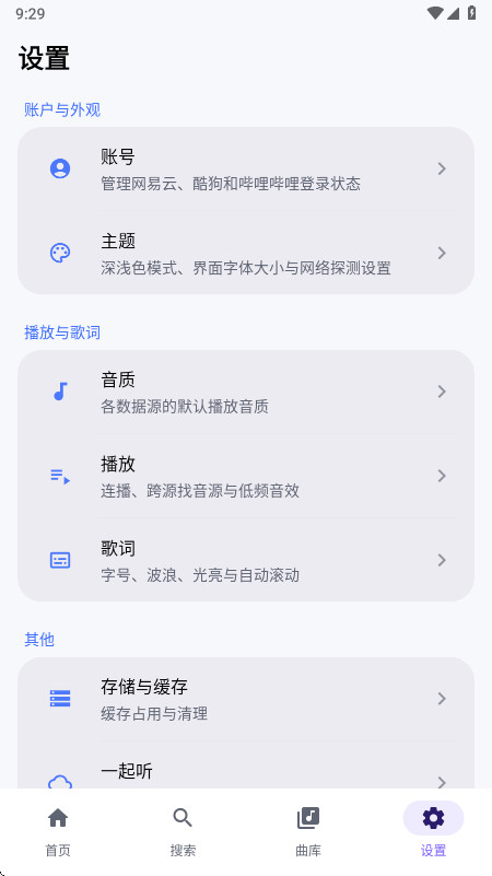 ��֮����2.0.37257 ��Ѱ����н�ͼ