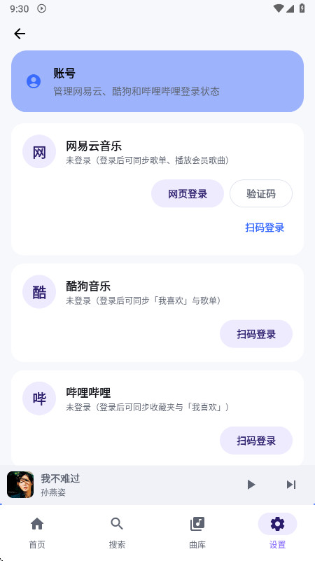 ��֮����2.0.37257 ��Ѱ����н�ͼ