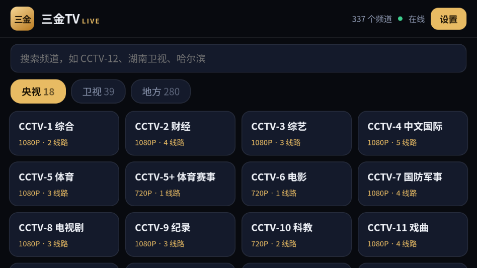 ����TV��ͼ2