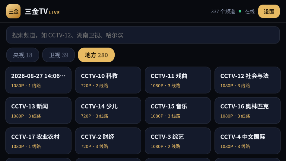 ����TV��ͼ1