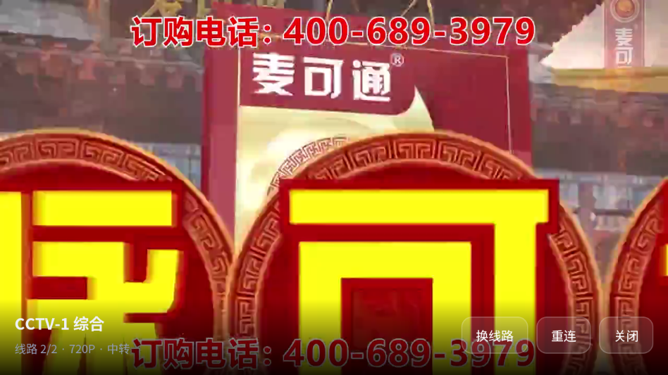 ����TV��ͼ5
