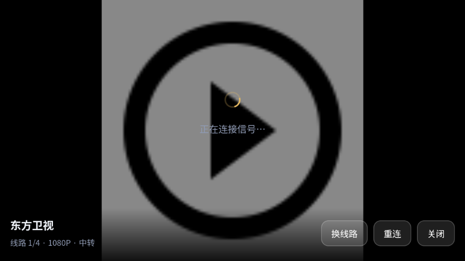 ����TV��ͼ7