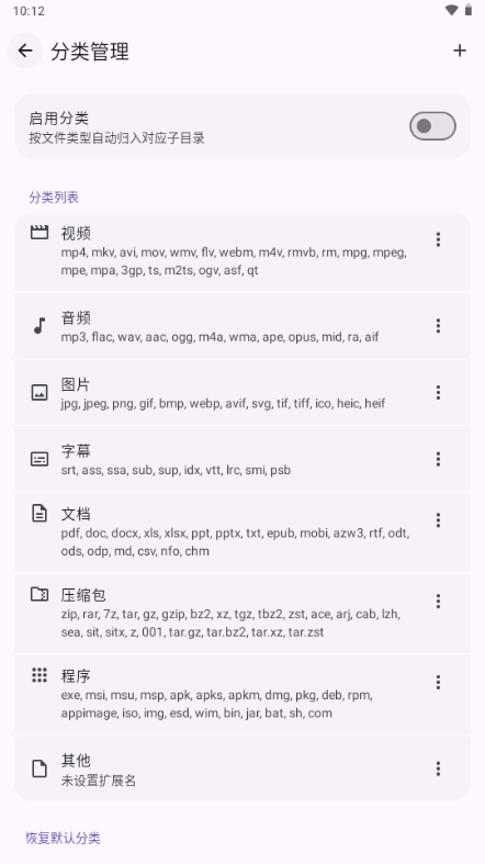 Ghost Downloader4.4.4 ��Ѱ����н�ͼ