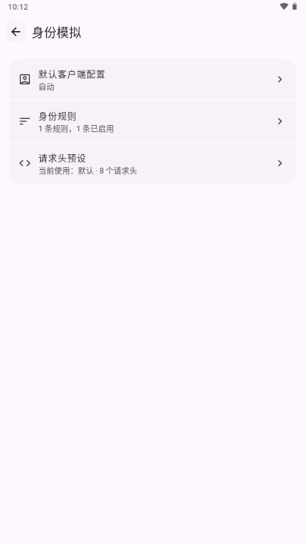 Ghost Downloader4.4.4 ��Ѱ����н�ͼ