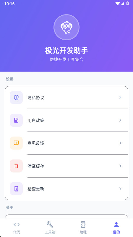 ���⿪�����ֽ�ͼ4