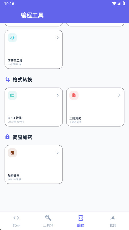 ���⿪�����ֽ�ͼ7