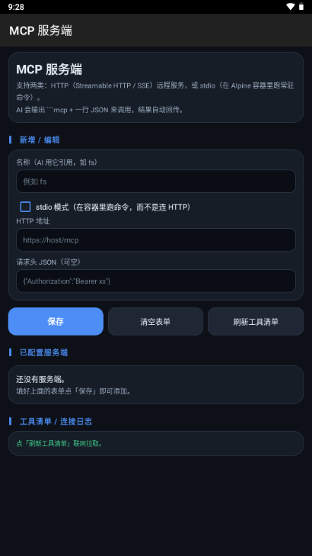 DeepSeek ��ǿ2.5.2 ��Ѱ����н�ͼ